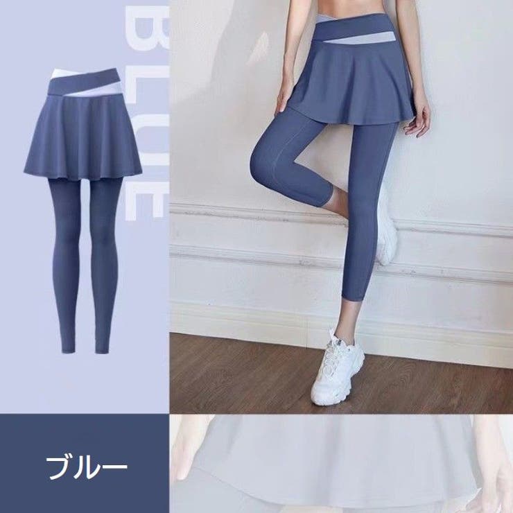 ヨガパンツ レギンス スカート付き | PlusNao | 詳細画像16 