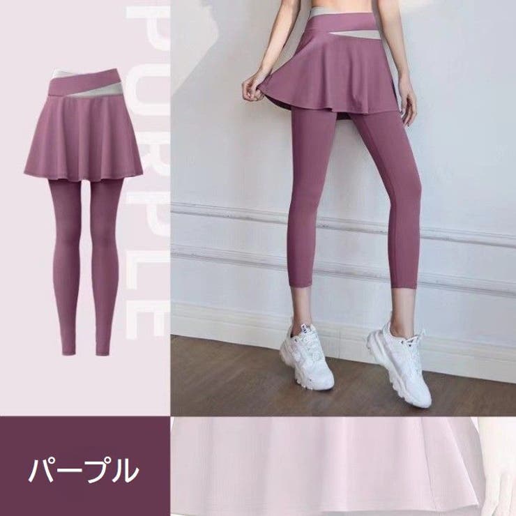 ヨガパンツ レギンス スカート付き | PlusNao | 詳細画像17 