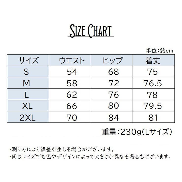 ヨガパンツ レギンス スカート付き | PlusNao | 詳細画像19 