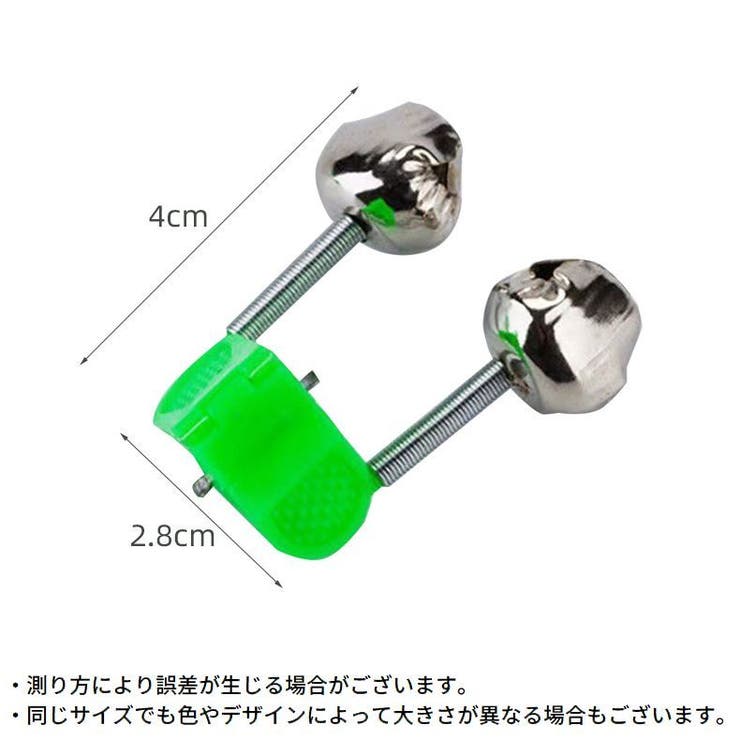 釣り鈴 10個セット 釣りアラーム | PlusNao | 詳細画像6 