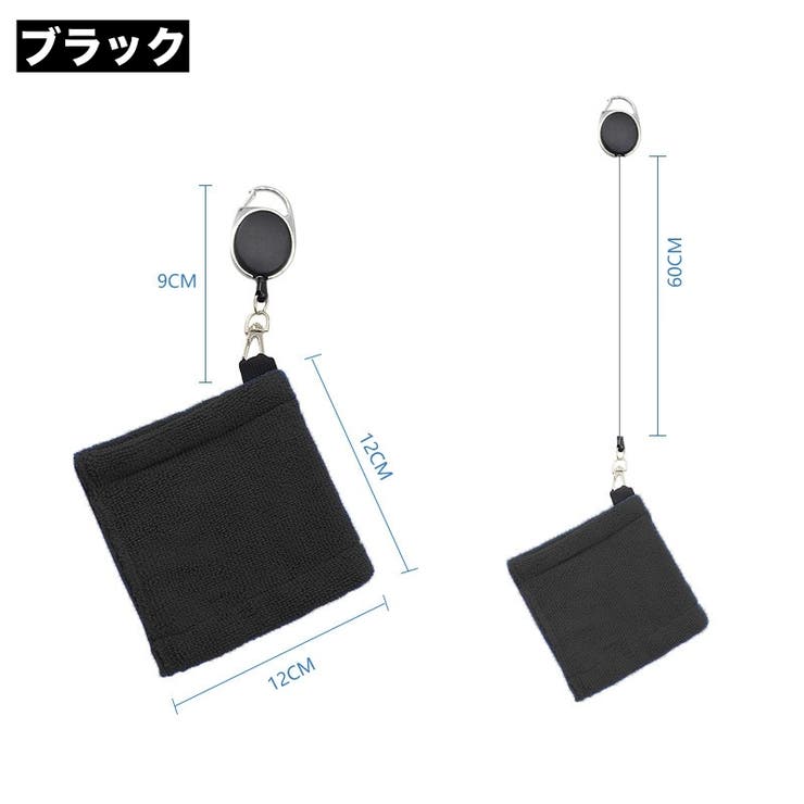 ゴルフボールクリーナー ボール拭き フック付きタオル | PlusNao | 詳細画像12 