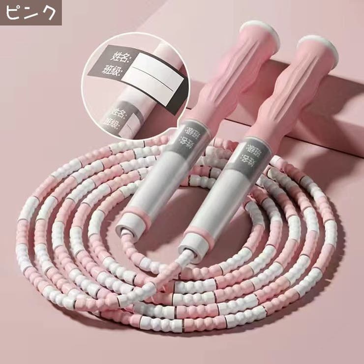 縄跳び 子供用 キッズ | PlusNao | 詳細画像3 