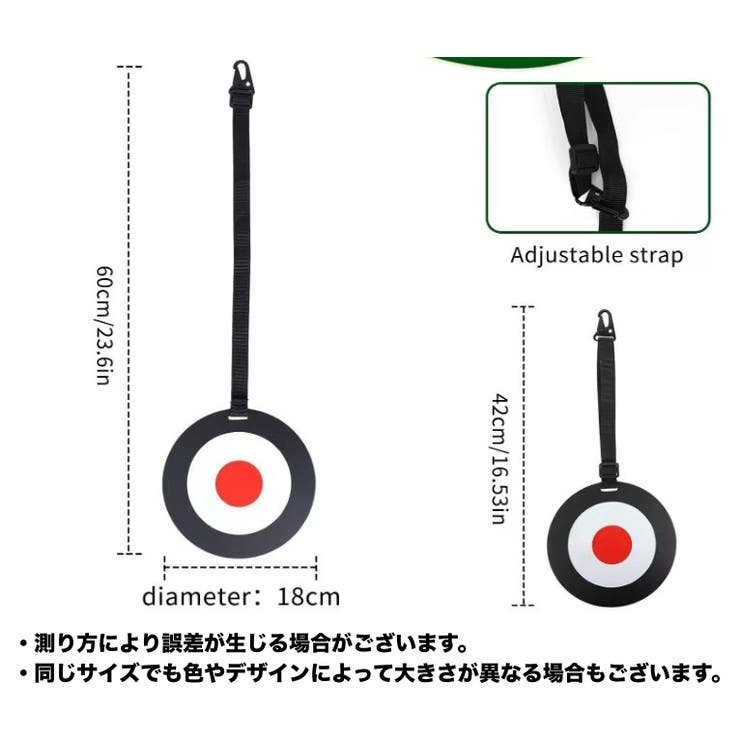 ターゲットディスク サッカーゴール 単品 | PlusNao | 詳細画像5 