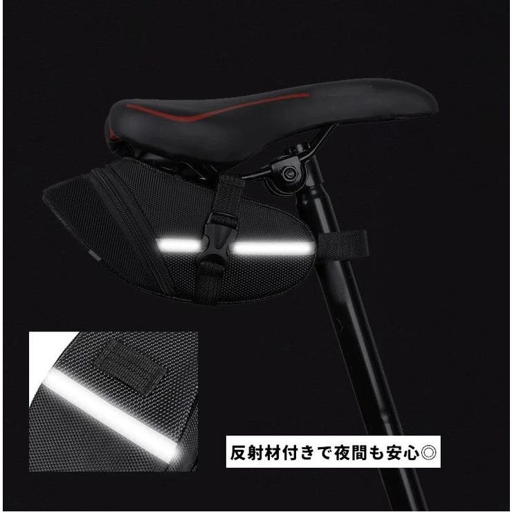 サドルバッグ 自転車 カバン | PlusNao | 詳細画像12 