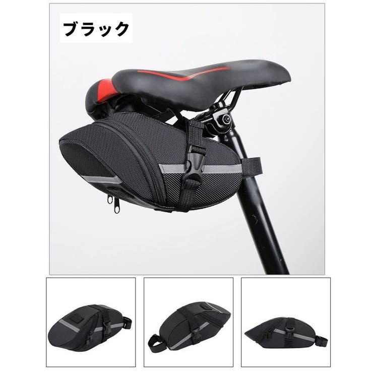 サドルバッグ 自転車 カバン | PlusNao | 詳細画像16 