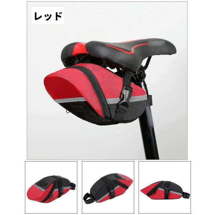 サドルバッグ 自転車 カバン | PlusNao | 詳細画像17 