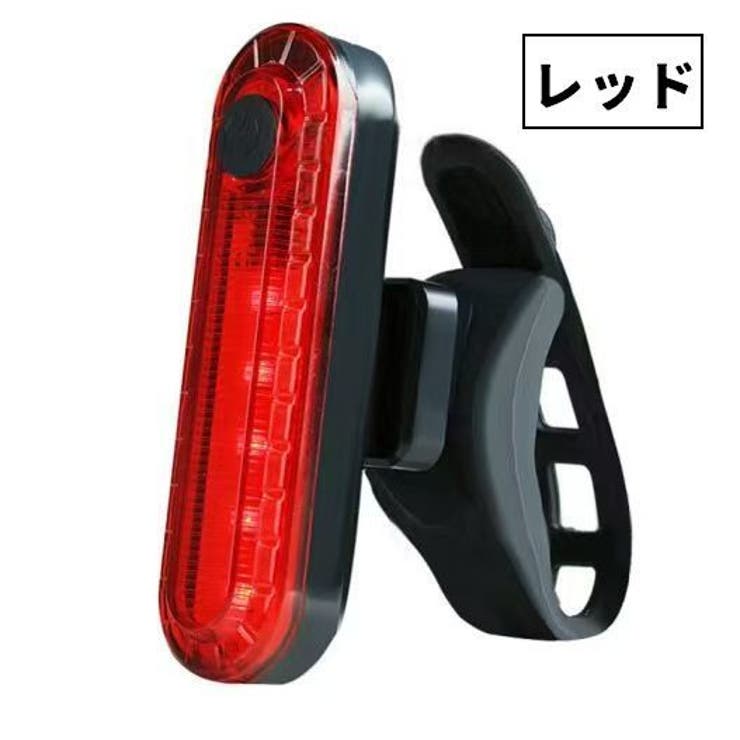 テールライト 自転車用 テールランプ | PlusNao | 詳細画像14 