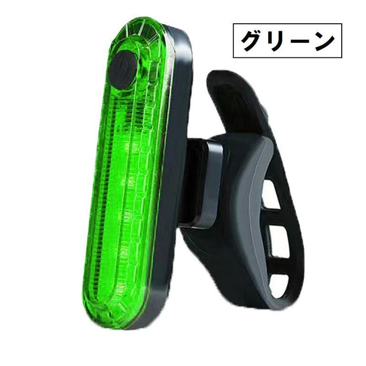 テールライト 自転車用 テールランプ | PlusNao | 詳細画像16 
