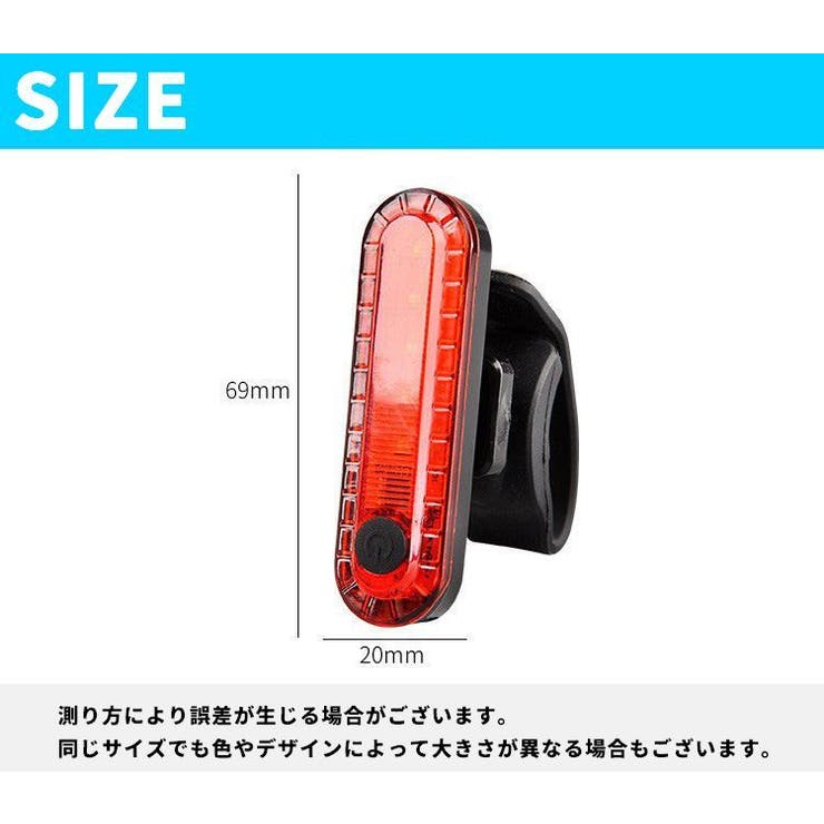 テールライト 自転車用 テールランプ | PlusNao | 詳細画像17 