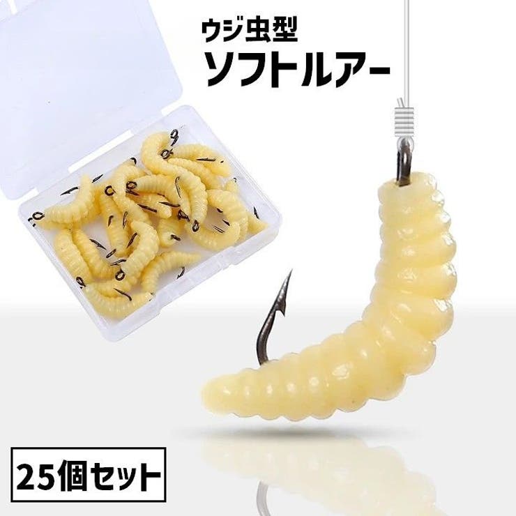 ソフトルアー 疑似餌 25個セット | PlusNao | 詳細画像1 