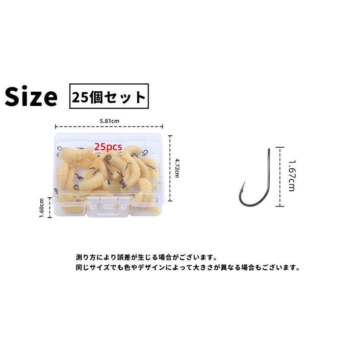 ソフトルアー 疑似餌 25個セット | PlusNao | 詳細画像10 