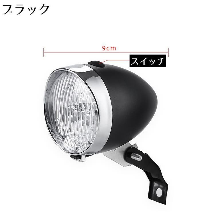 自転車用ライト ヘッドライト LEDライト | PlusNao | 詳細画像12 