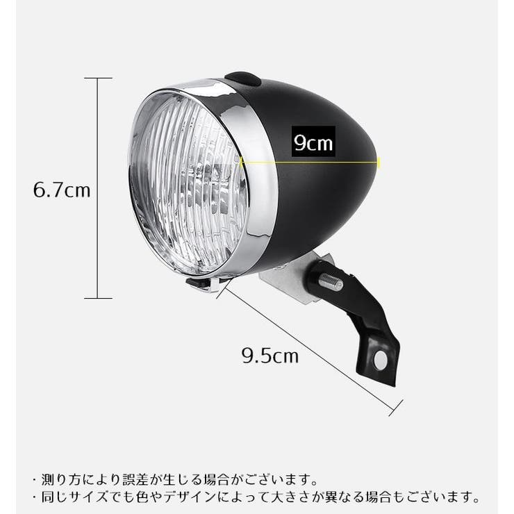 自転車用ライト ヘッドライト LEDライト | PlusNao | 詳細画像14 