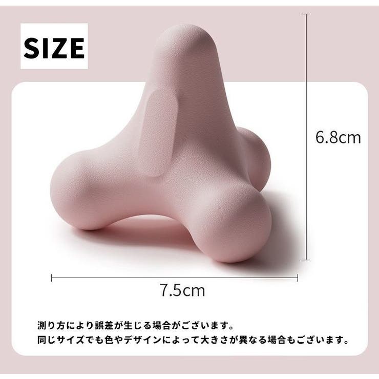 ストレッチグッズ ツボ押し 筋膜リリース | PlusNao | 詳細画像13 