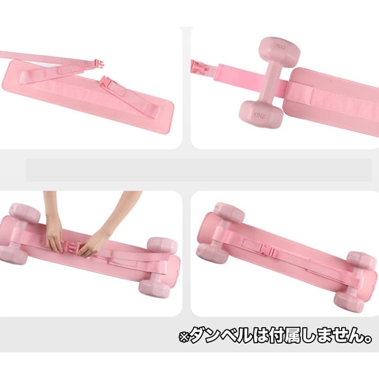 ダンベルベルト 加重バンド フィットネスベルト | PlusNao | 詳細画像9 