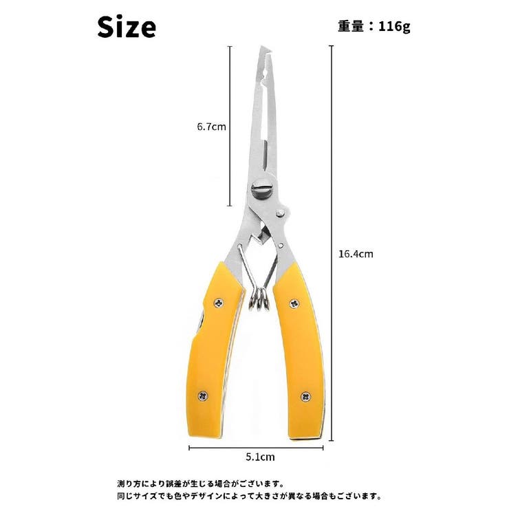 フィッシングプライヤー スナップリングプライヤー 5in1 | PlusNao | 詳細画像15 