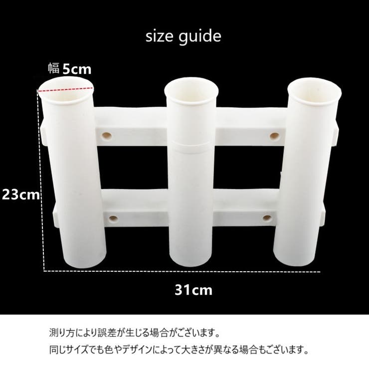 ロッドホルダー 釣り竿ホルダー 3連 | PlusNao | 詳細画像17 