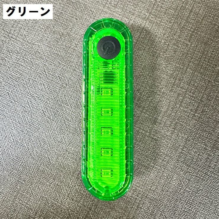 テールライト USB充電式 リア用 | PlusNao | 詳細画像15 