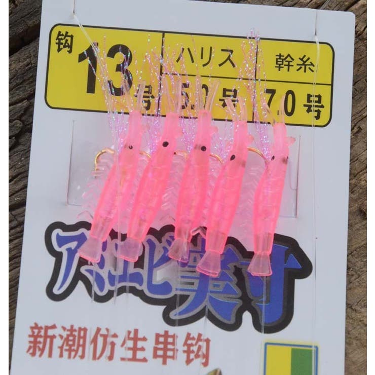 サビキ 仕掛け 5枚セット | PlusNao | 詳細画像3 
