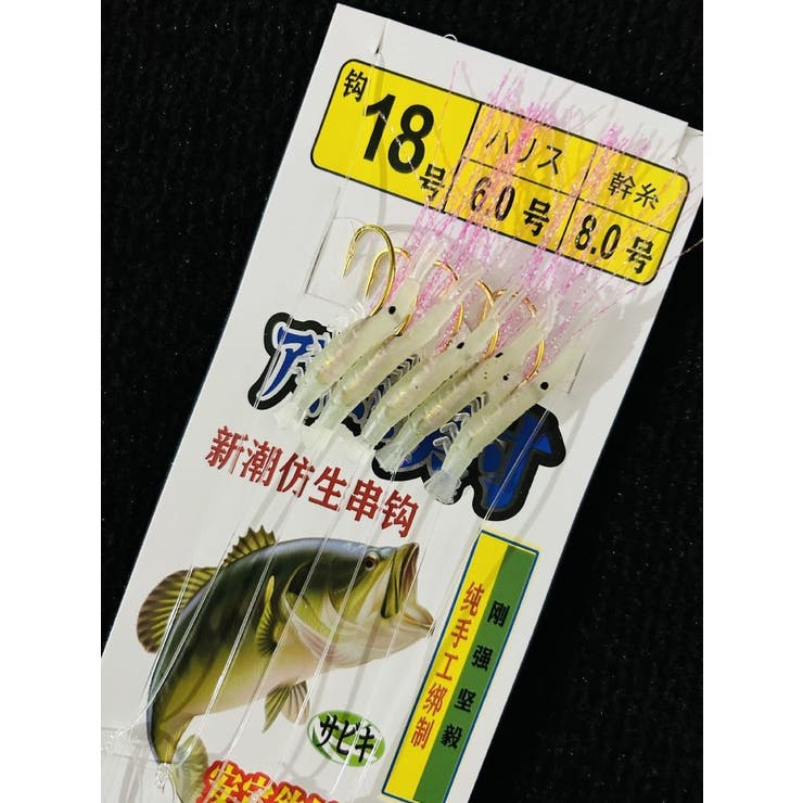 サビキ 仕掛け 5枚セット | PlusNao | 詳細画像5 