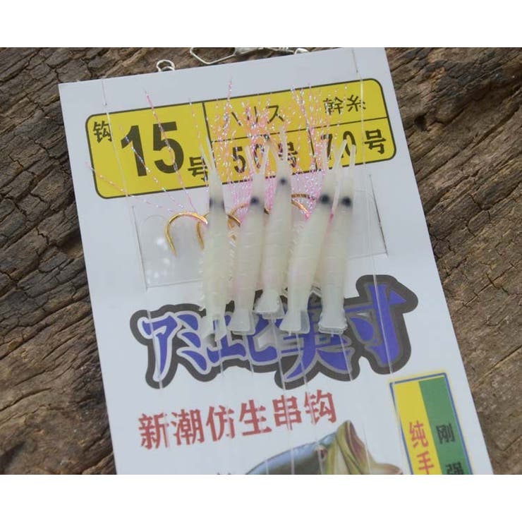 サビキ 仕掛け 5枚セット | PlusNao | 詳細画像6 