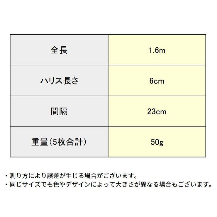 サビキ 仕掛け 5枚セット | PlusNao | 詳細画像8 