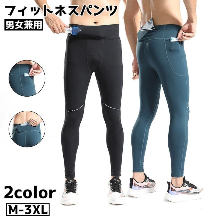 フィットネスパンツ トレーニングウェア フィットネスウェア | PlusNao | 詳細画像1 