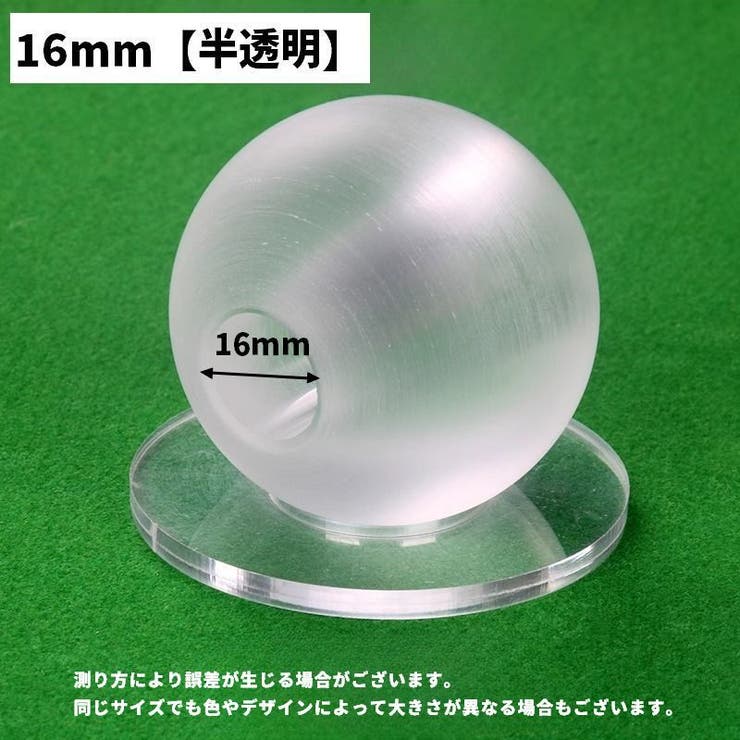 ビリヤード ストローク補助器具 ガラス製 | PlusNao | 詳細画像10 