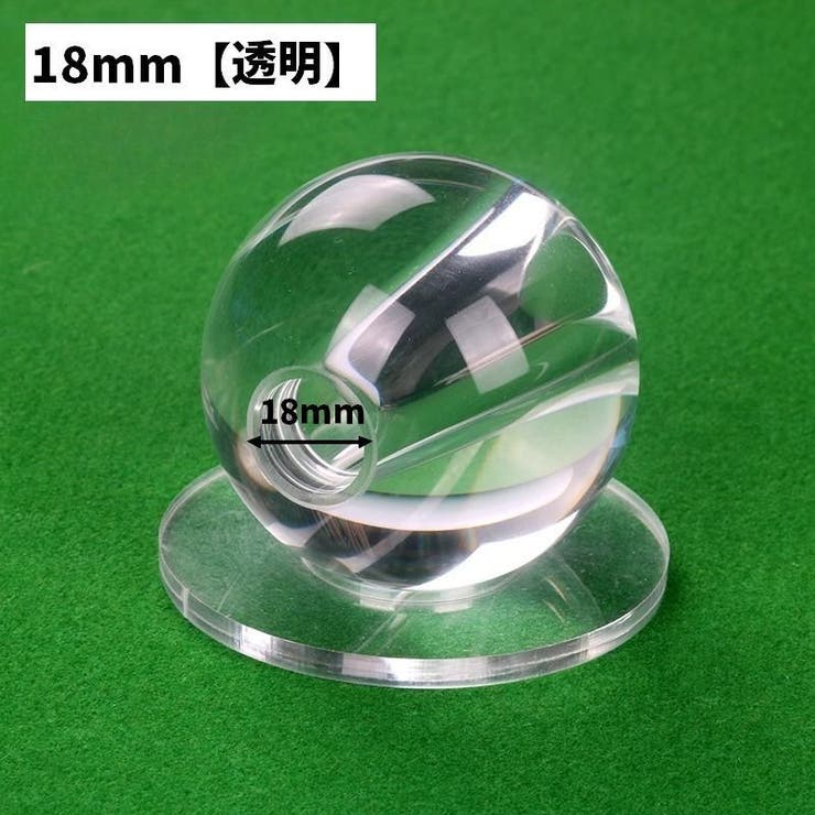 ビリヤード ストローク補助器具 ガラス製 | PlusNao | 詳細画像9 