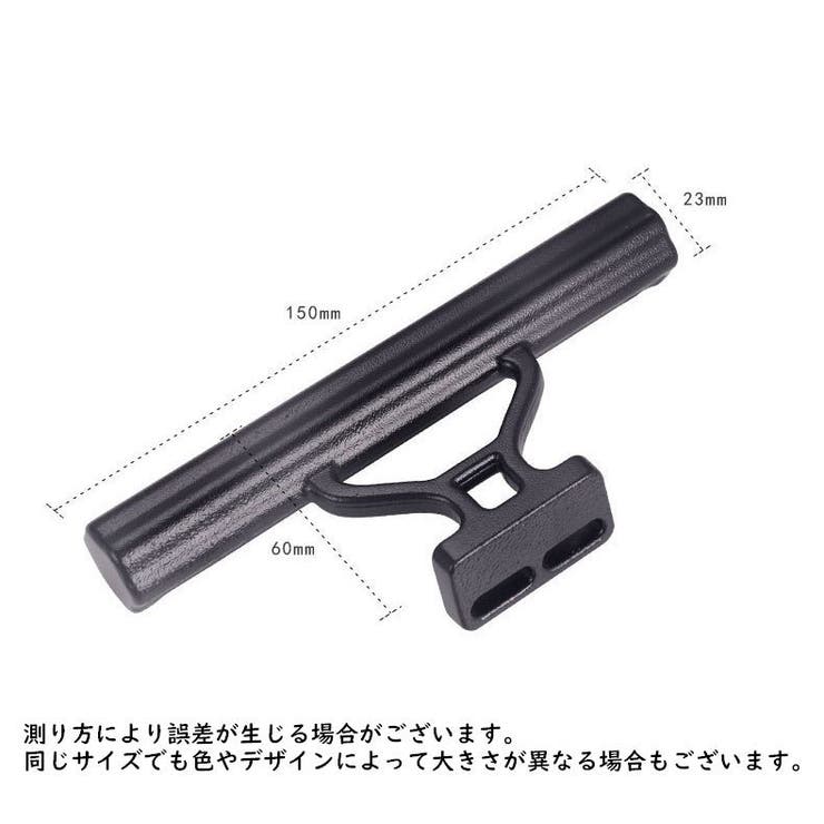 自転車用 エクステンションバー ハンドルバー | PlusNao | 詳細画像8 
