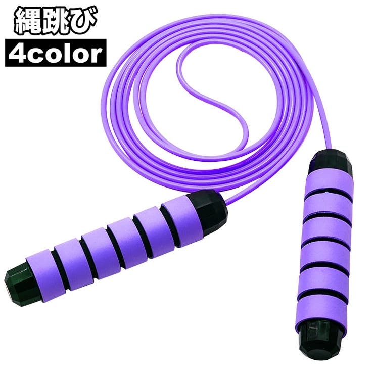 縄跳び とび縄 トレーニング用 | PlusNao | 詳細画像1 