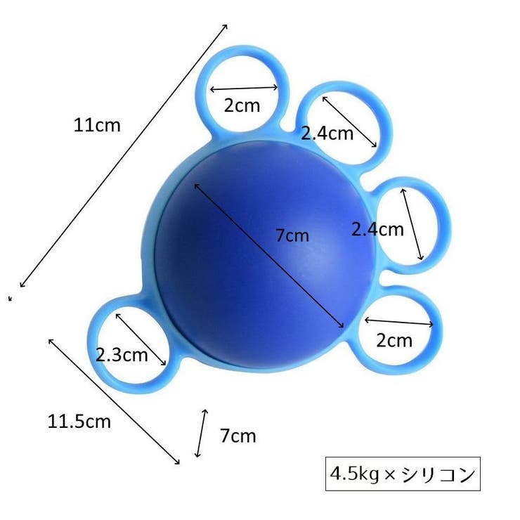 ハンドグリップボール 握力トレーニング フィンガーグリップ | PlusNao | 詳細画像14 