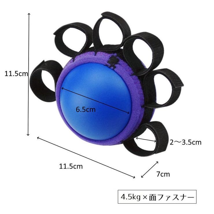 ハンドグリップボール 握力トレーニング フィンガーグリップ | PlusNao | 詳細画像15 