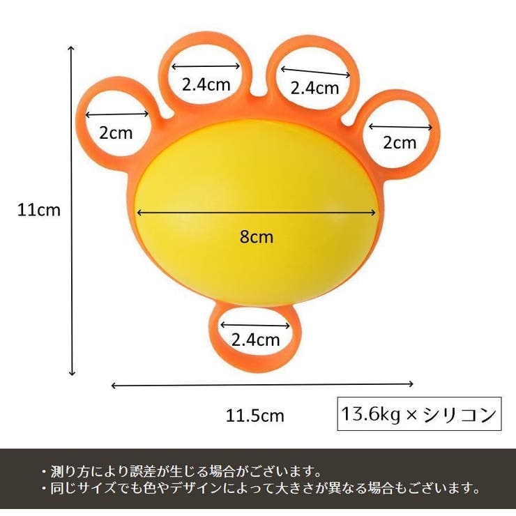ハンドグリップボール 握力トレーニング フィンガーグリップ | PlusNao | 詳細画像18 