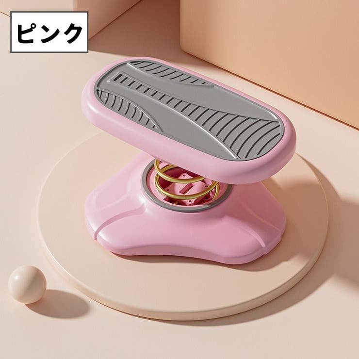 トレーニング機器 バネ式 ステッパー | PlusNao | 詳細画像14 