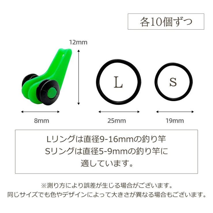 フックキーパー 10個セット リング付き | PlusNao | 詳細画像20 