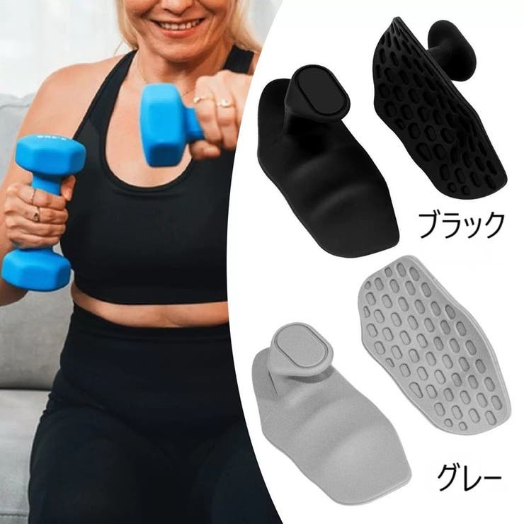 シリコングリップ ダンベル用グリップパッド 単品 | PlusNao | 詳細画像10 