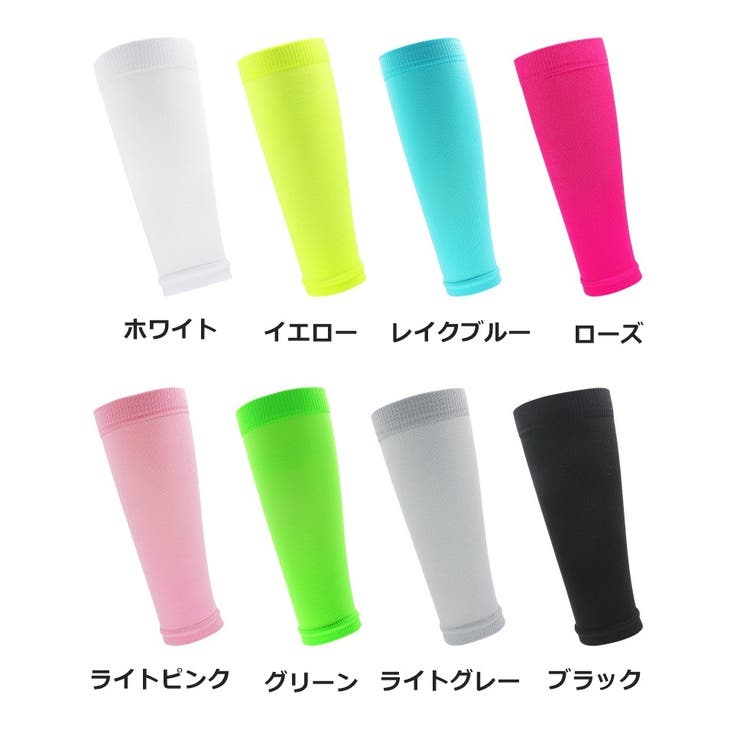 ふくらはぎサポーター 両足用 1足 | PlusNao | 詳細画像19 