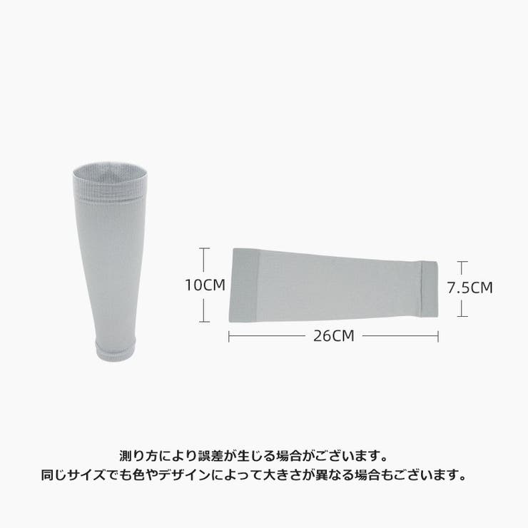 ふくらはぎサポーター 両足用 1足 | PlusNao | 詳細画像20 
