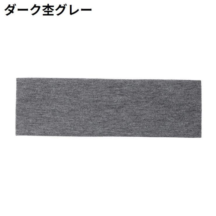 ヘアバンド ヘッドバンド 男女兼用 | PlusNao | 詳細画像5 