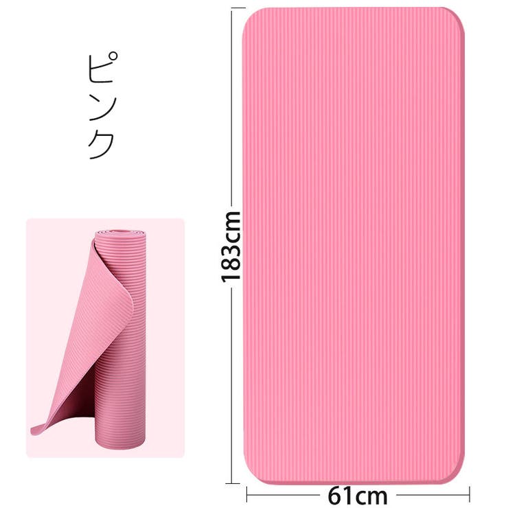 ヨガマット トレーニングマット ヨガパッド | PlusNao | 詳細画像5 
