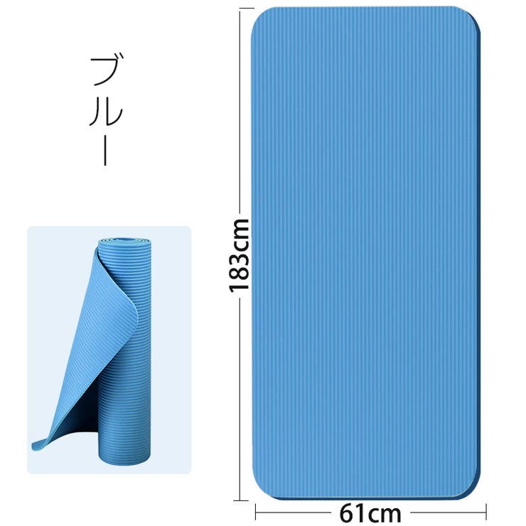 ヨガマット トレーニングマット ヨガパッド | PlusNao | 詳細画像6 