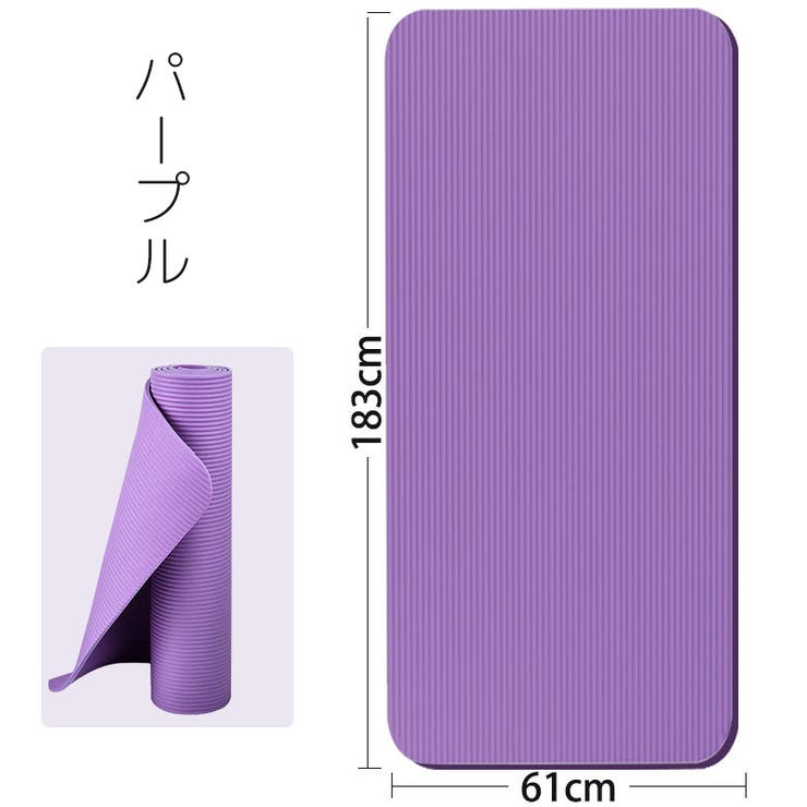 ヨガマット トレーニングマット ヨガパッド | PlusNao | 詳細画像7 