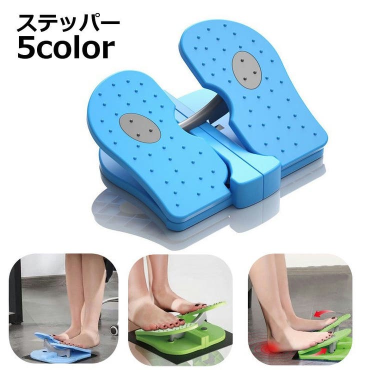 ステッパー 足用トレーニング エクササイズ | PlusNao | 詳細画像1 