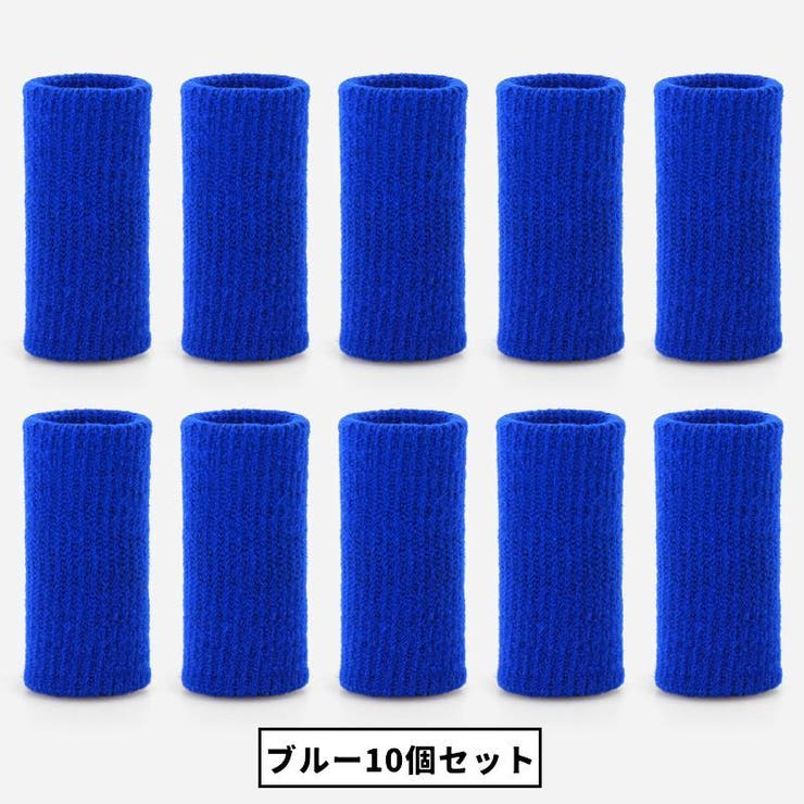 指用サポーター 10本指用 10個セット | PlusNao | 詳細画像12 