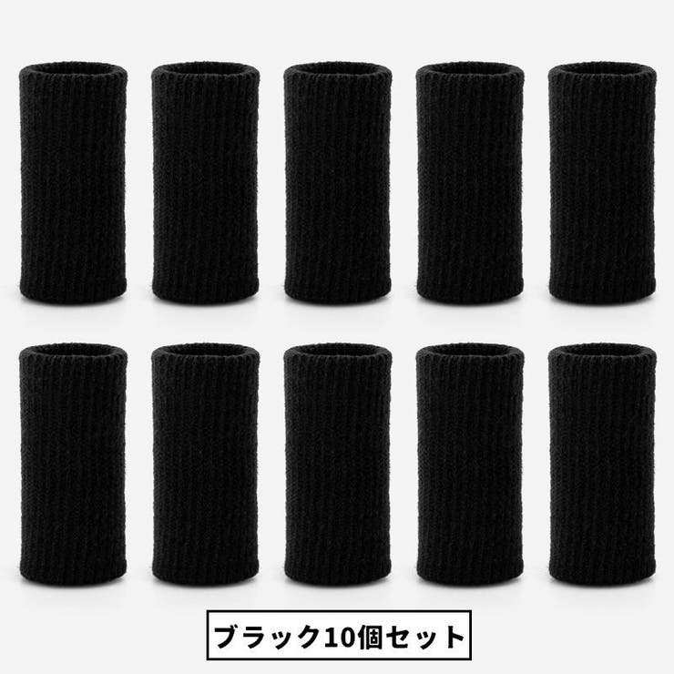 指用サポーター 10本指用 10個セット | PlusNao | 詳細画像13 