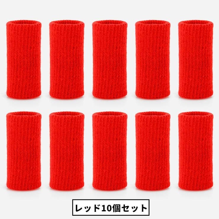 指用サポーター 10本指用 10個セット | PlusNao | 詳細画像14 