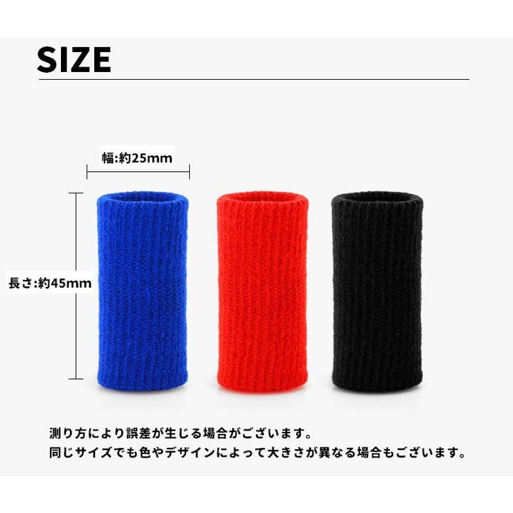 指用サポーター 10本指用 10個セット | PlusNao | 詳細画像16 