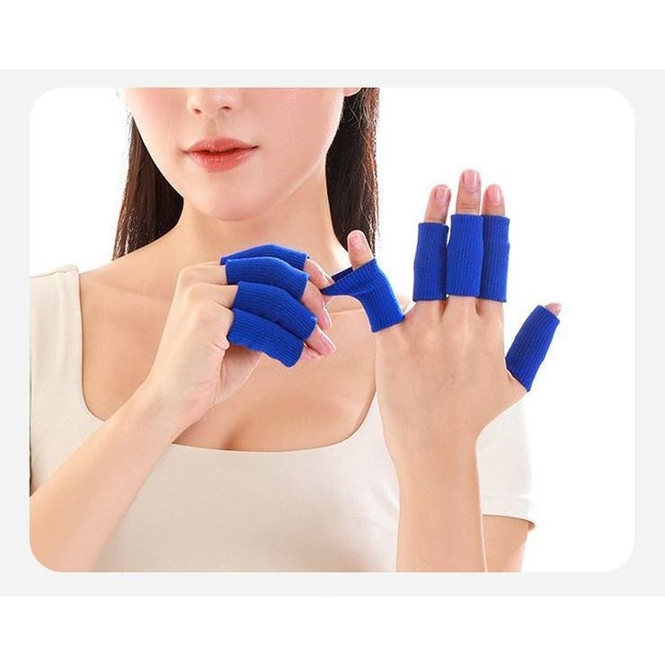 指用サポーター 10本指用 10個セット | PlusNao | 詳細画像4 
