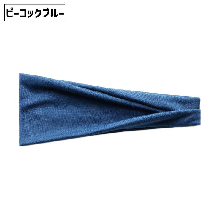 スポーツ用ヘッドバンド ヘアバンド 単品 | PlusNao | 詳細画像13 